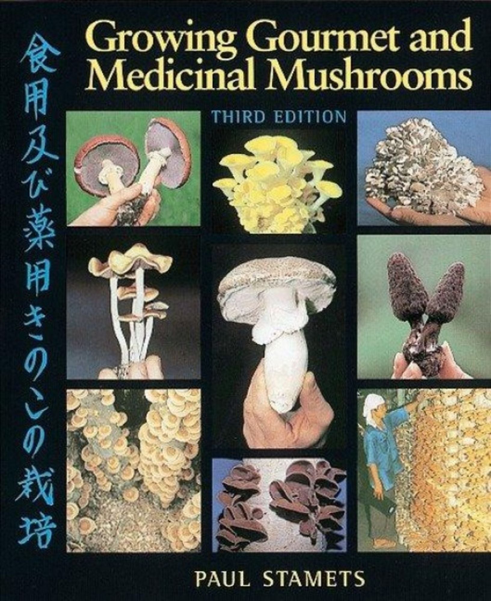 Couverture de Growing Gourmet and Medicinal Mushrooms